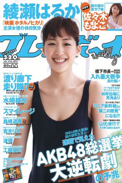 冷s高一女初调50分钟